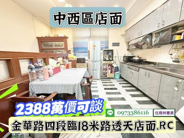 台南中西區透天-3