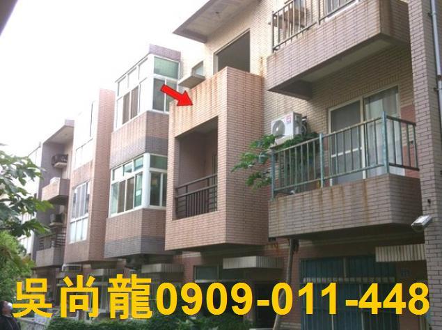 彰化芳苑法拍透天-1