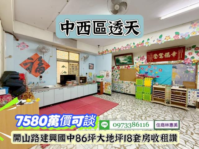 中西區透天-7