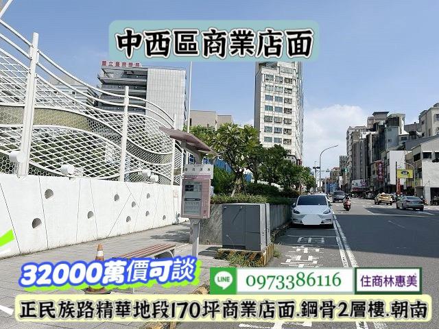 台南中西區店面-3