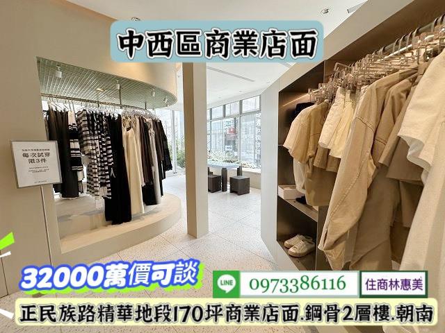 台南中西區店面-8