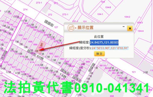 新竹竹北拍賣透天-4