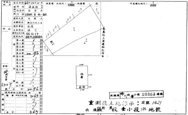 台北北投法拍華廈-4