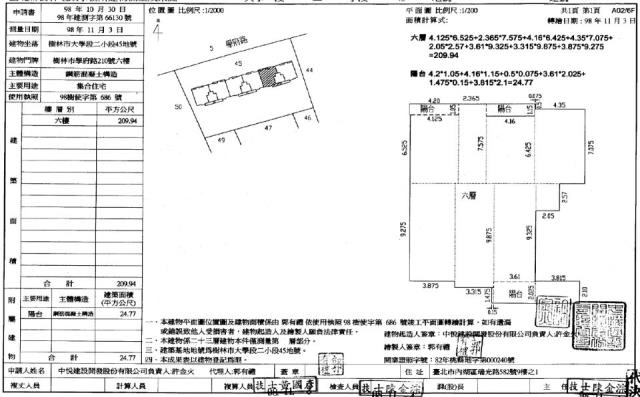 新北樹林大樓法拍-2