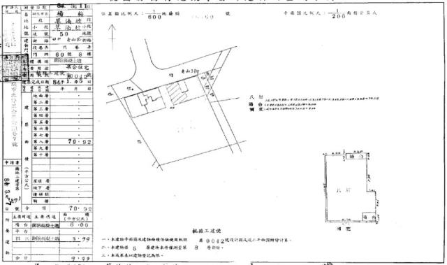 楊梅華廈法拍-2