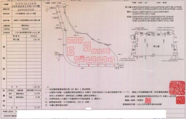 中正區華廈法拍-2