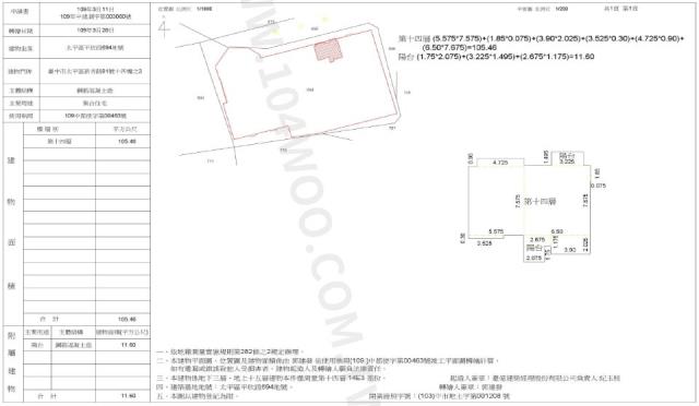 太平法拍大樓-2