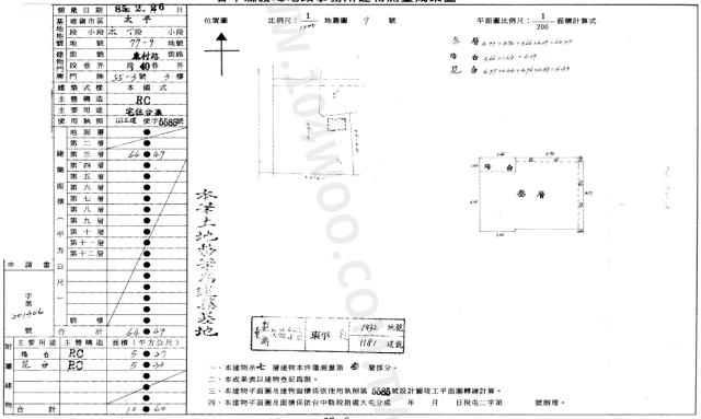 太平法拍華廈-2