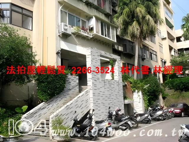 台北華廈法拍-5