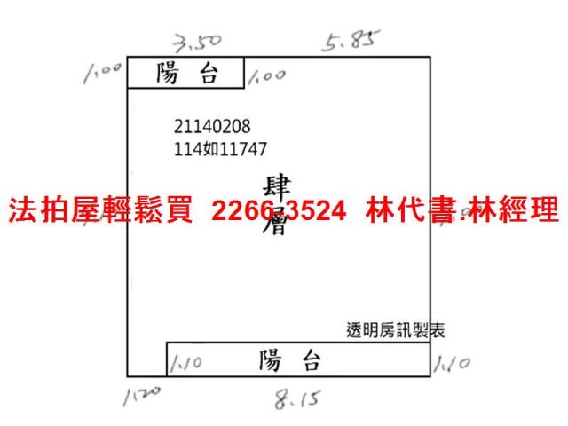 台北北投公寓法拍-11