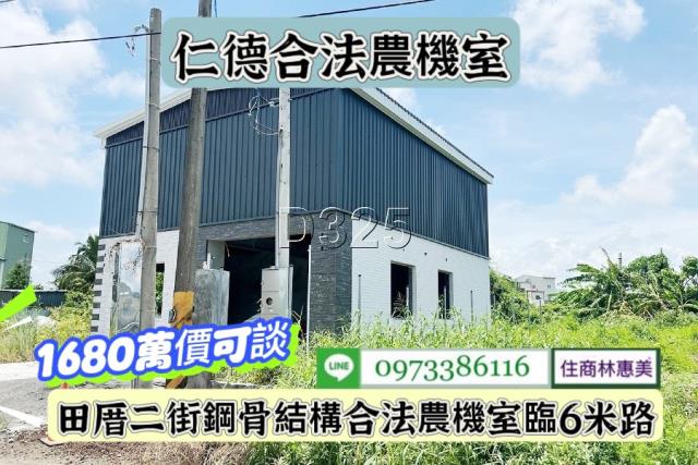 台南仁德農舍-4