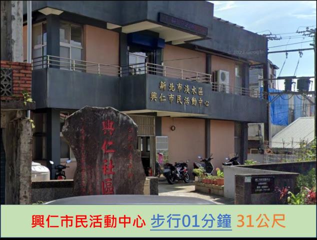 淡水透天法拍-8