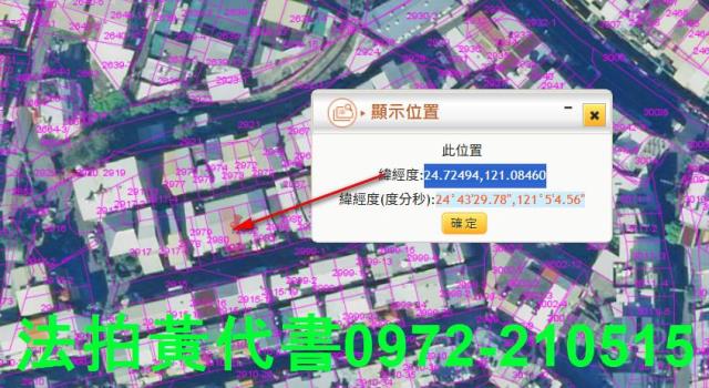 竹東透天拍賣-6