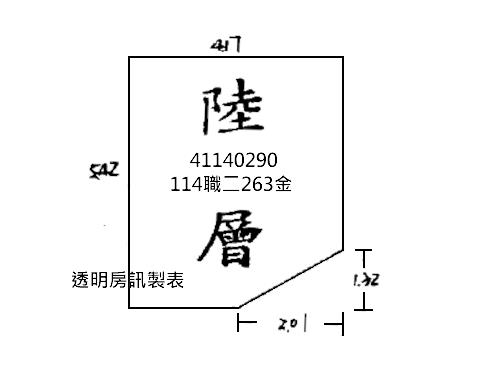 新北華廈法拍-8