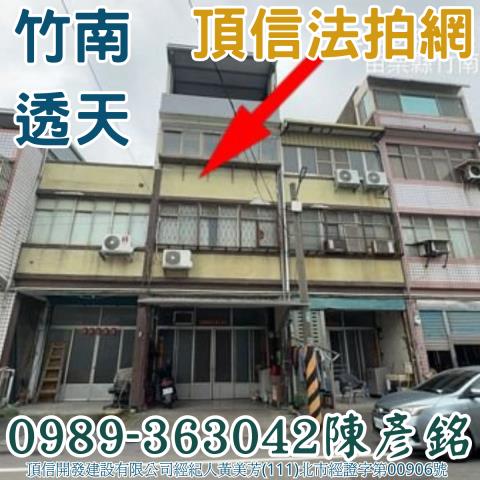 苗栗拍賣透天-4