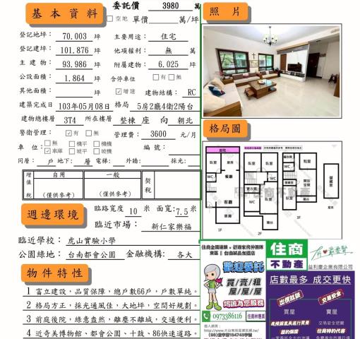 台南仁德別墅-15