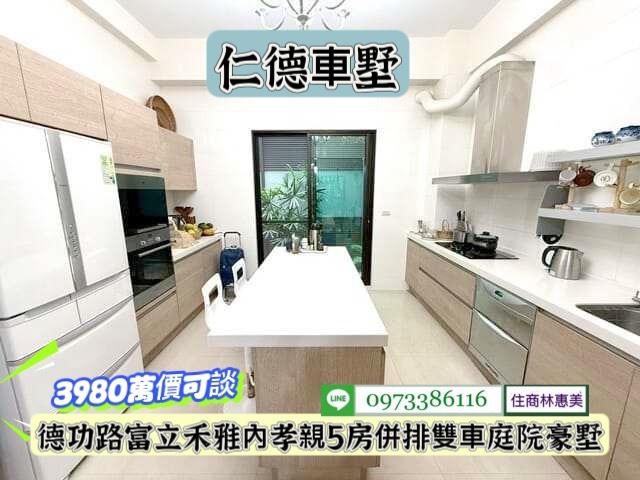 台南仁德別墅-4