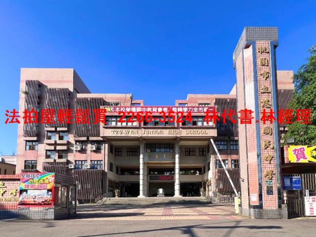 桃園桃園區拍賣大樓-8