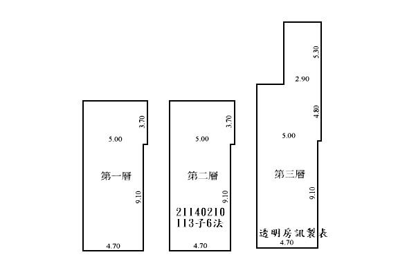 台北北投透天拍賣-7