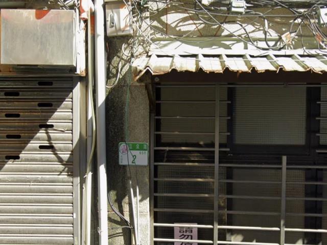 台北北投法拍透天-3