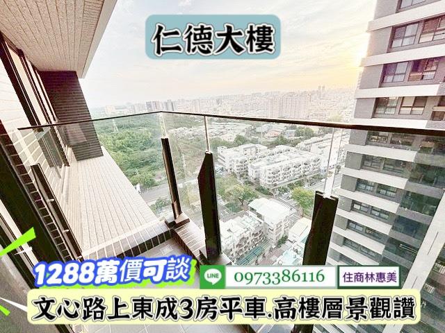 台南仁德大樓-12