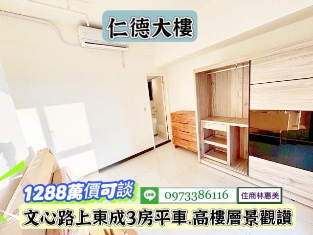 台南仁德大樓-4