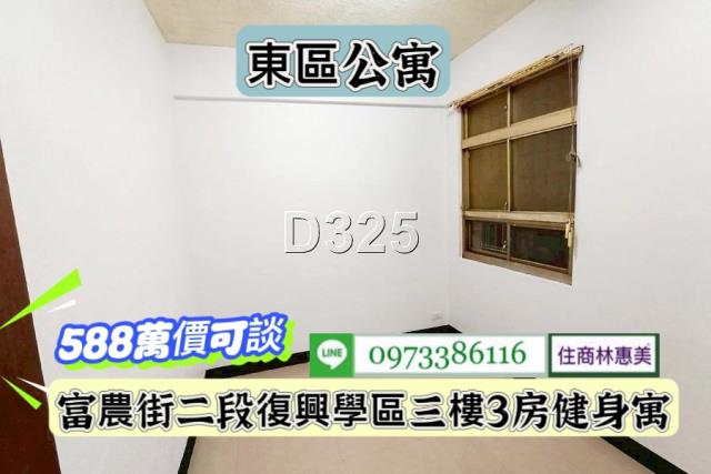 台南東區公寓-12