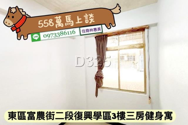 台南東區公寓-2