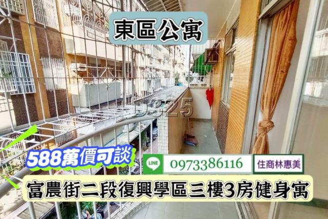 台南東區公寓-6