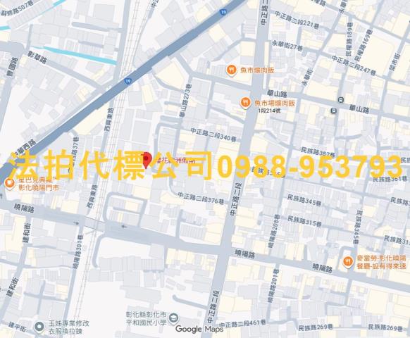 彰化彰化市大樓法拍-9