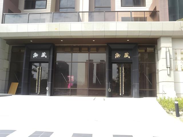 桃園八德拍賣大樓-3