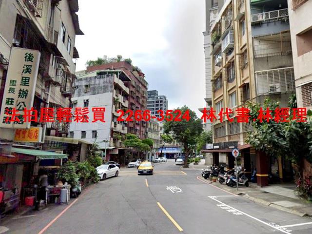 永和公寓法拍-5