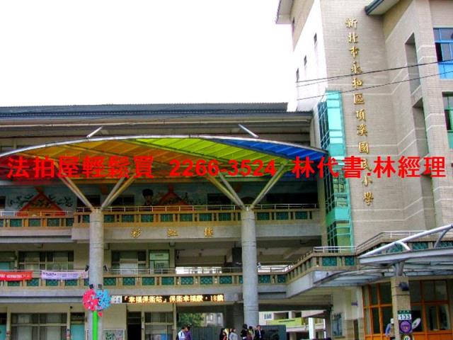 永和公寓法拍-9