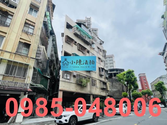 永和公寓拍賣-3