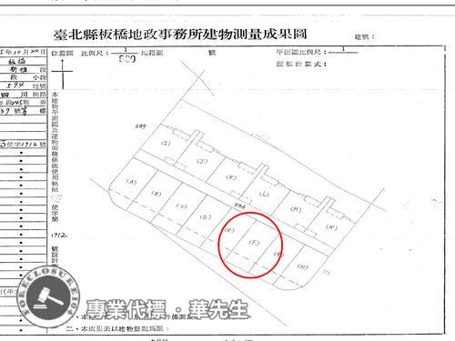 板橋公寓法拍-9