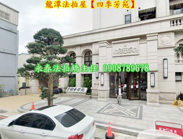 桃園龍潭法拍大樓-4