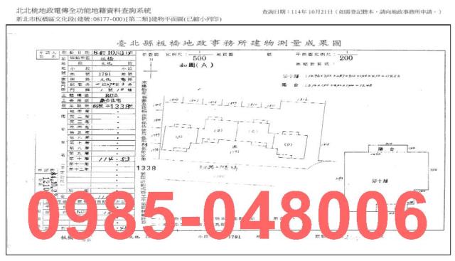 新北板橋法拍大樓-8