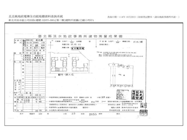 新北淡水大樓法拍-14