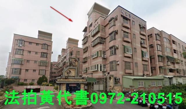 新豐法拍華廈-8