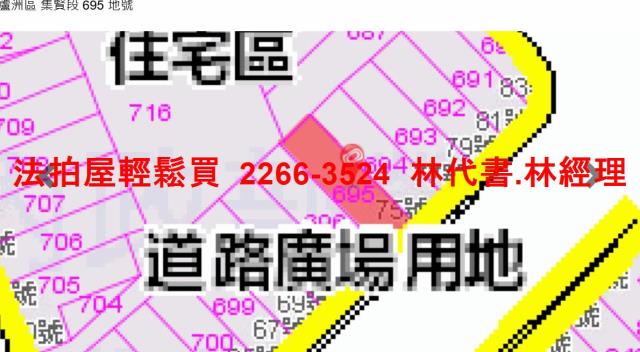 新北法拍公寓-10