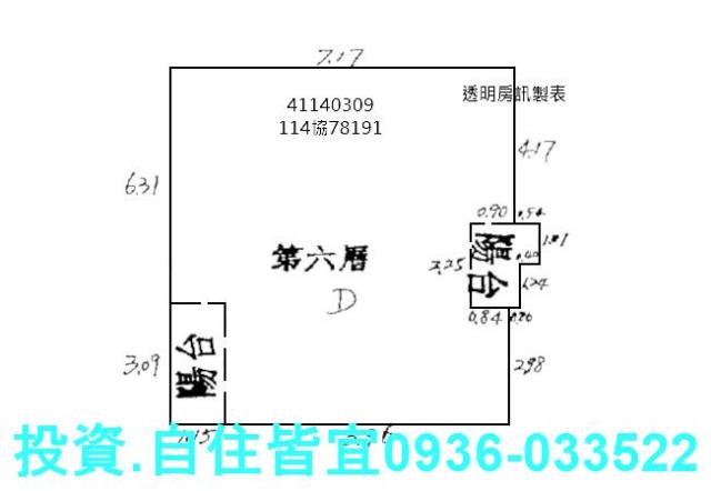 新北板橋華廈法拍-5