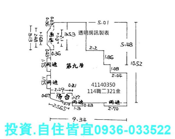 板橋大樓法拍-7