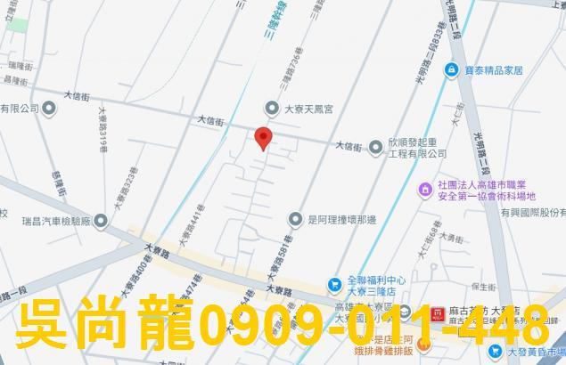 高雄大寮華廈拍賣-3