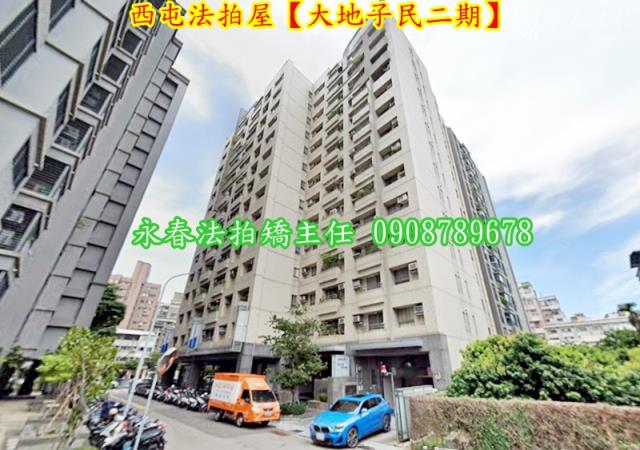 西屯大樓法拍-2