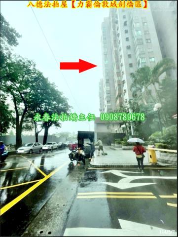 八德法拍大樓-5