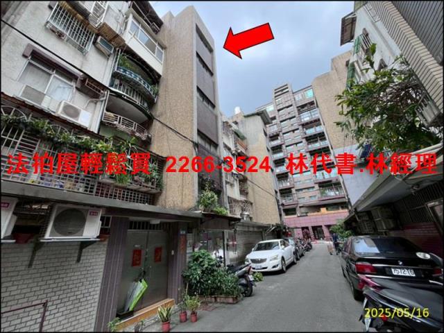 台北公寓法拍-3