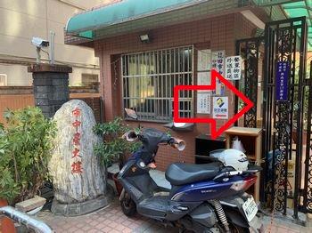 桃園中壢拍賣大樓-3