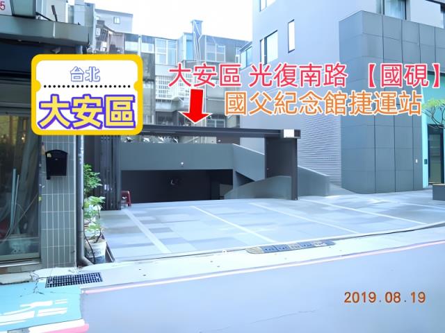 台北大安區大樓法拍-7