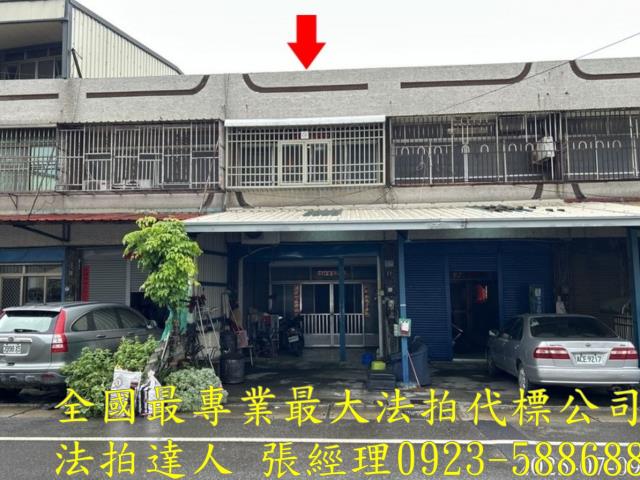 芳苑法拍透天-2