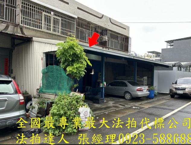 芳苑法拍透天-3